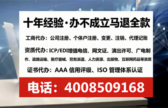 沈阳办理<a href='https://www.tataigu.com/ '>拍卖许可证</a>的用处、流程与实用指南