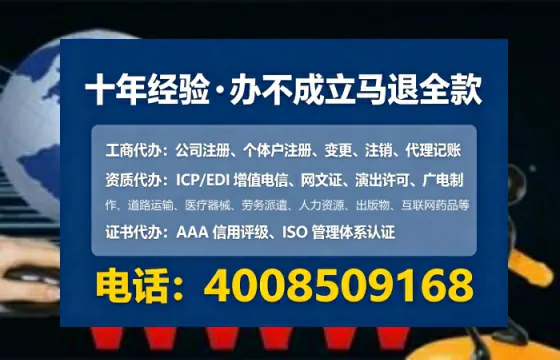 沈阳<a href='https://www.tataigu.com/ '>公司注册</a>全流程详解:从零开始的实战经验分享