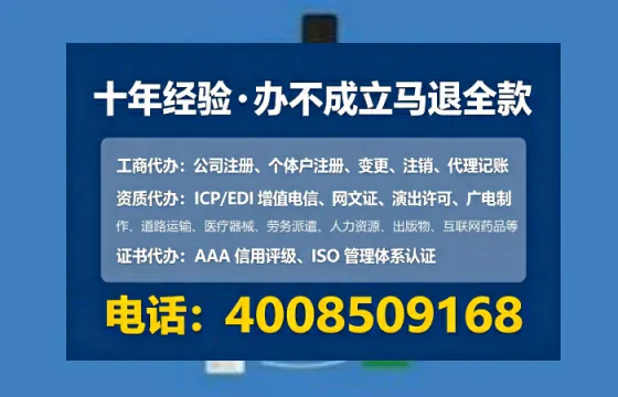 沈阳办理<a href='https://www.tataigu.com/  '>培训机构办学许可证</a>的实用指南：从必要性到全流程实战经验分享