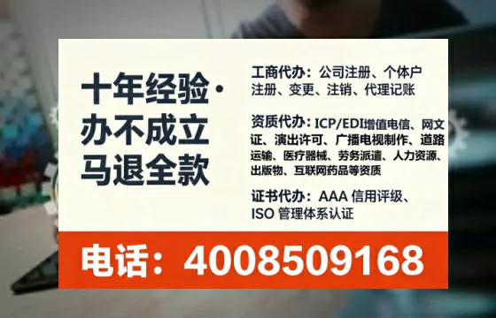 沈阳办理<a href='https://www.tataigu.com/ '>医疗器械网络销售备案</a>:实操经验与避坑指南
