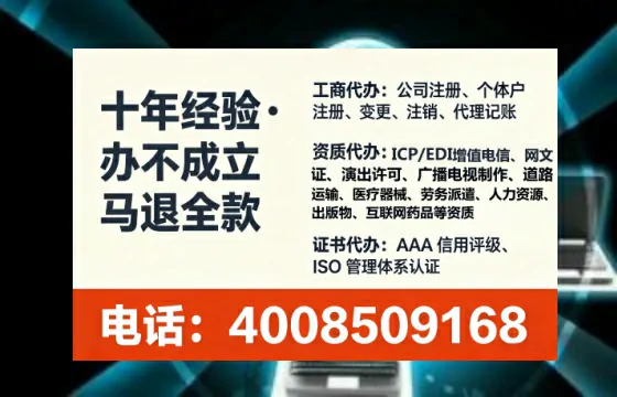 沈阳办理<a href='https://www.tataigu.com/ '>食品生产许可证</a>:全流程实操经验与避坑指南