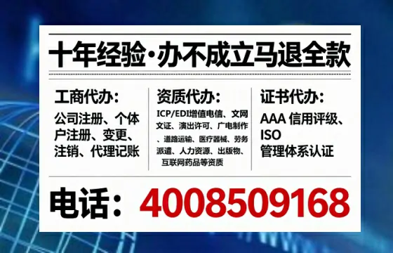 沈阳<a href='https://www.tataigu.com/ '>药品经营许可证</a>办理全攻略:用处、流程、避坑指南与高效代办推荐