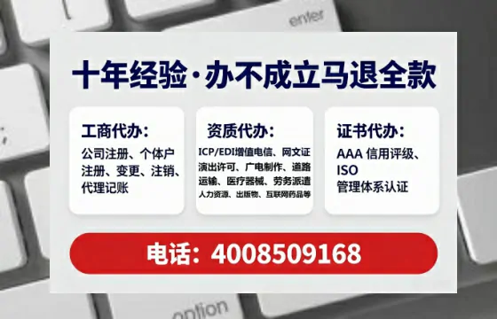 沈阳办理<a href='https://www.tataigu.com/ '>医疗器械三类经营许可证</a>的实操指南:从需求到落地的完整经验分享