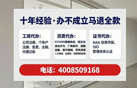 沈阳办理ICP<a href='https://www.tataigu.com/ '>增值电信许可证</a>的实用价值与合规路径解析