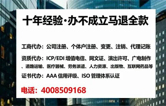 沈阳办理<a href='https://www.tataigu.com/ '>人力资源许可证</a>的用处、流程与避坑指南