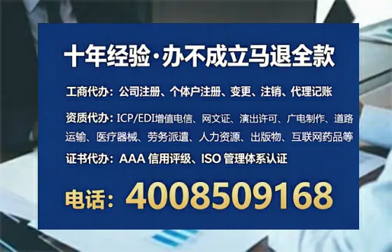 沈阳办理<a href='https://www.tataigu.com/ '>医疗器械三类经营许可证</a>的实操指南:从需求到落地的完整经验分享