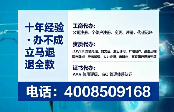 沈阳办理<a href='https://www.tataigu.com/ '>医疗器械网络销售备案</a>:实操经验与避坑指南