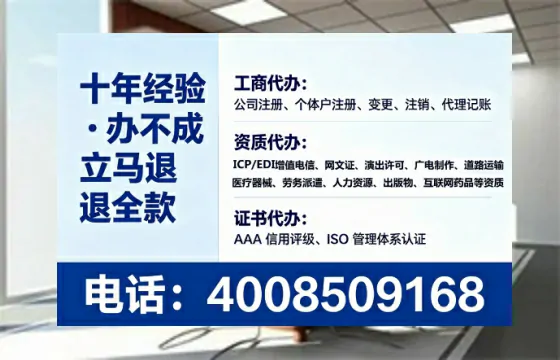沈阳办理ICP<a href='https://www.tataigu.com/ '>增值电信许可证</a>的实用价值与合规路径解析