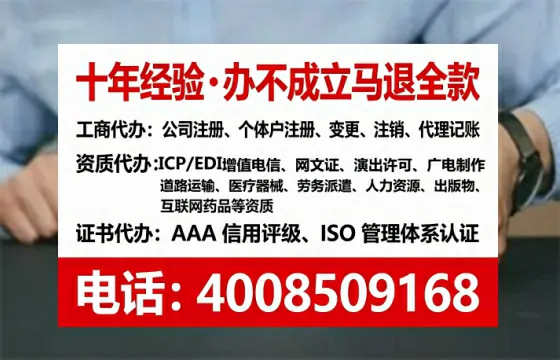 沈阳办理<a href='https://www.tataigu.com/ '>劳务派遣许可证</a>的用处、流程与避坑指南