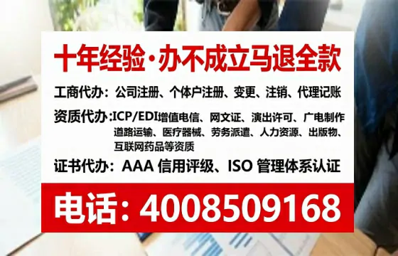 沈阳<a href='https://www.tataigu.com/ '>药品经营许可证</a>办理全攻略:用处、流程、避坑指南与高效代办推荐