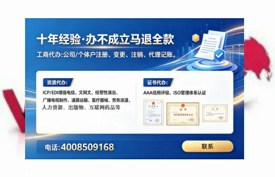 沈阳办理<a href='https://www.tataigu.com/ '>互联网药品许可证</a>的实用价值与全流程实操经验分享