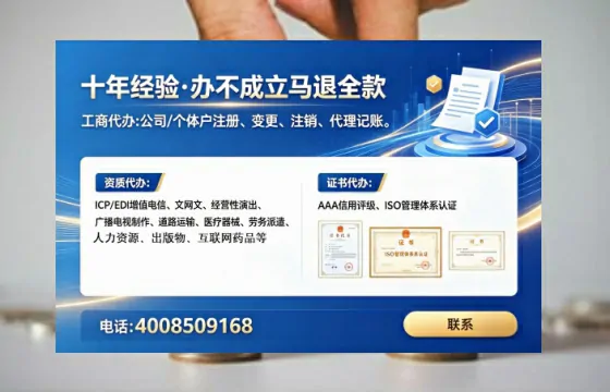 沈阳办理<a href='https://www.tataigu.com/ '>食品经营许可证</a>的实用指南:流程、费用与避坑经验分享