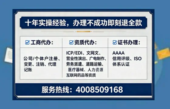 沈阳办理<a href='https://www.tataigu.com/  '>培训机构办学许可证</a>的实用指南：从必要性到全流程实战经验分享