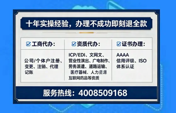 沈阳办理<a href='https://www.tataigu.com/  '>道路运输许可证</a>：业务刚需、流程全解与避坑指南