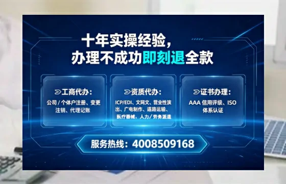 沈阳办理<a href='https://www.tataigu.com/ '>劳务派遣许可证</a>的用处、流程与避坑指南