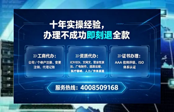 沈阳办理广播电视节目制作许可证:业务刚需、流程详解与避坑指南