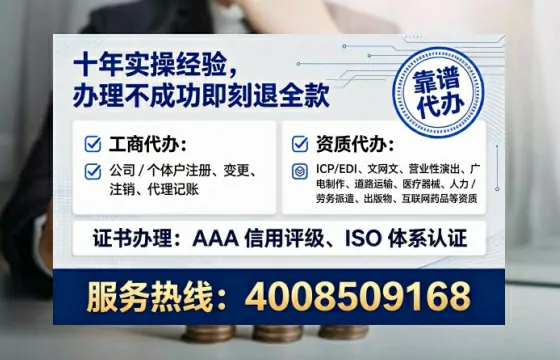 沈阳办理<a href='https://www.tataigu.com/ '>网络文化经营许可证</a>的实用价值与高效办理全攻略