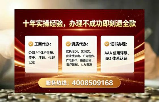 沈阳办理<a href='https://www.tataigu.com/ '>网络文化经营许可证</a>的实用价值与高效办理全攻略