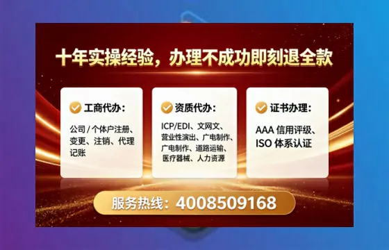 沈阳<a href='https://www.tataigu.com/  '>公司注销</a>全流程详解：避坑指南与高效办理建议