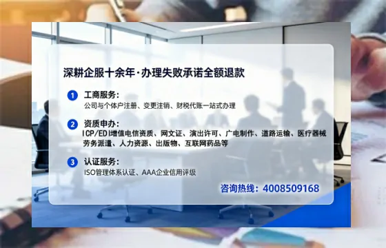 沈阳办理<a href='https://www.tataigu.com/ '>互联网药品许可证</a>的实用价值与全流程实操经验分享