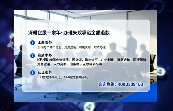 沈阳办理<a href='https://www.tataigu.com/ '>人力资源许可证</a>的用处、流程与避坑指南