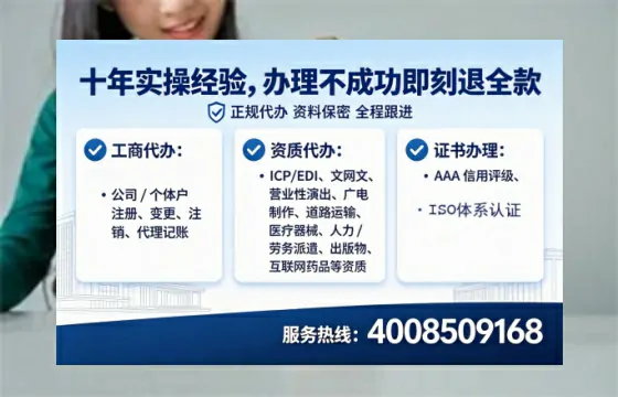 沈阳个体户注销全流程详解:从准备到完结的亲身经历分享