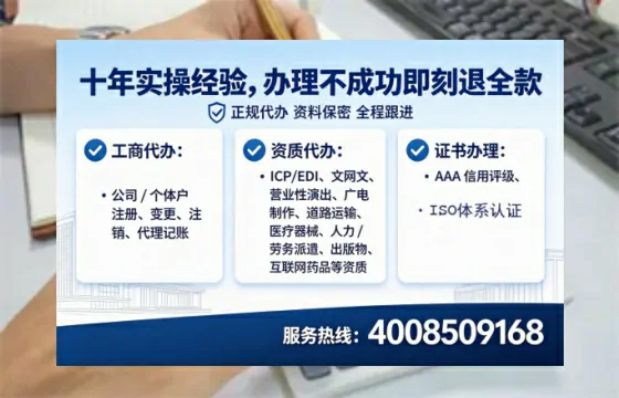 沈阳<a href='https://www.tataigu.com/ '>公司注册</a>全流程详解:从零开始的实战经验分享