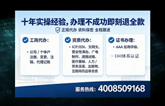 沈阳办理<a href='https://www.tataigu.com/ '>食品生产许可证</a>:全流程实操经验与避坑指南
