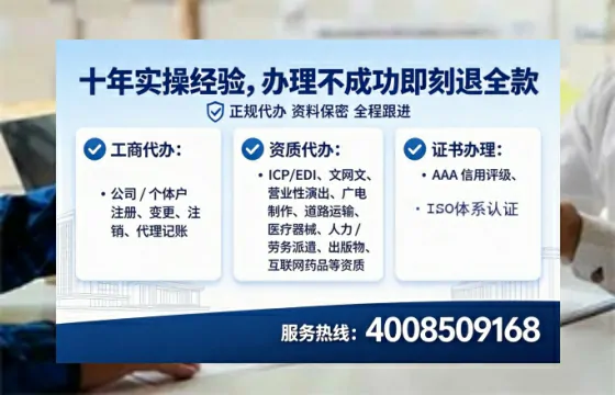沈阳办理SP、IDC、ISP、CDN、呼叫中心、VPN电信经营许可证的用处、流程与实操经验分享