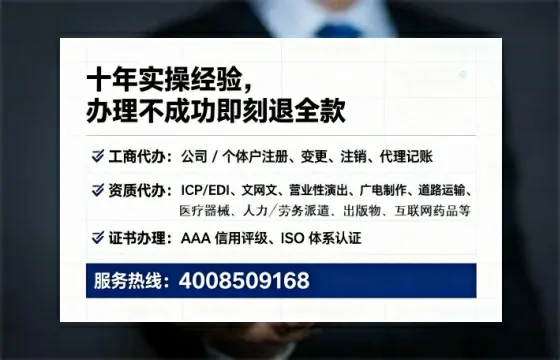 沈阳个体户注销全流程详解:从准备到完结的亲身经历分享